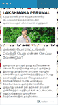 Mobile Screenshot of lakshmanaperumal.com