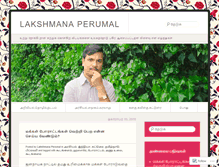 Tablet Screenshot of lakshmanaperumal.com